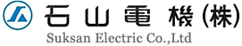 석산전기 Suksan Electric